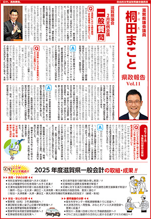 表面